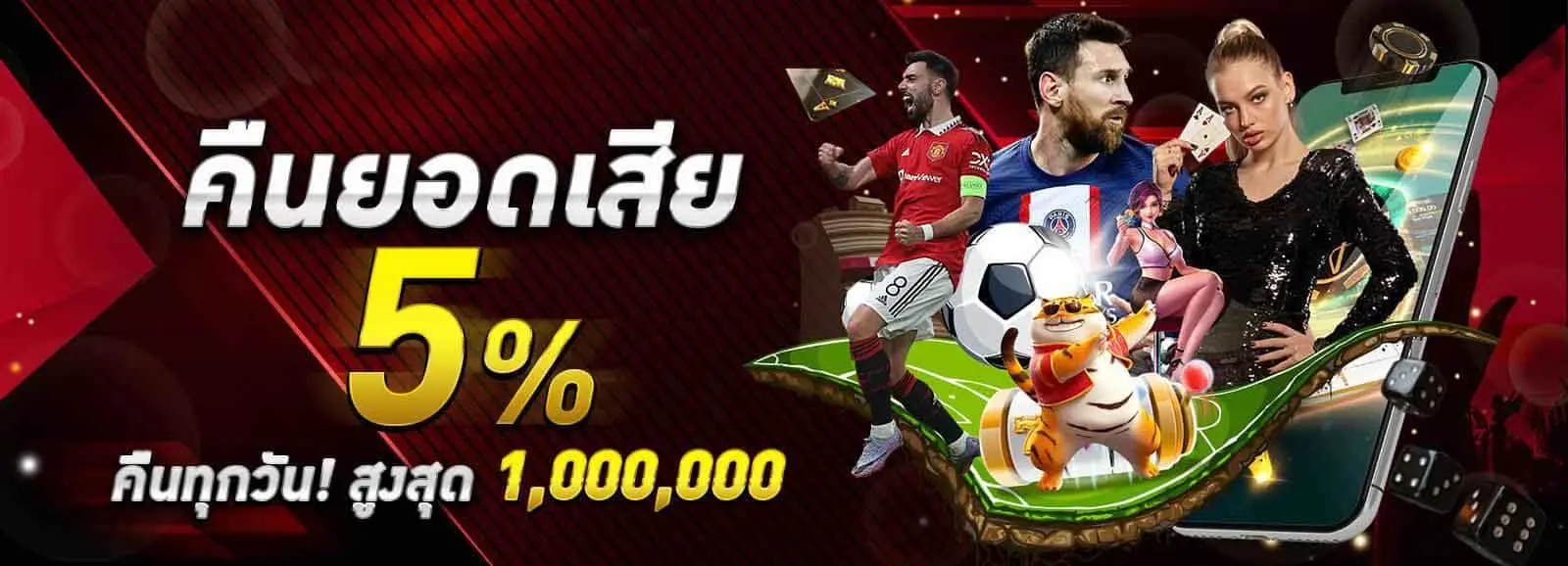 เว็บตรง+สล็อตไม่ผ่านเอเยนต์