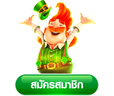 สล็อตแตกง่าย+แจกจริง